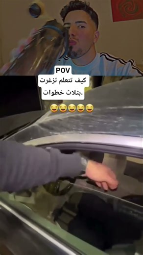 :كيف تتعلم تزغرت بثلاث خطوات. #shorts #short