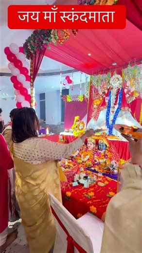 Navratri Special Aarti. Jai Ambe Gauri Aarti,🙏Durga Ji Aarti🙏,Devi Aarti #youtubeshorts