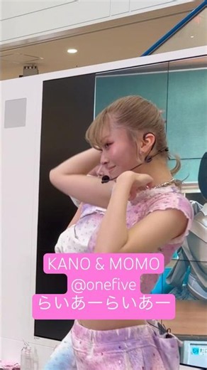 KANOちゃん & MOMOちゃん らいあーらいあー 【GGI2026/ 豊崎祭り 前夜祭 in OKINAWA】 #onefive #onefive_KANO #onefive_MOMO