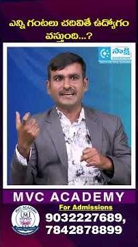 How Many Hours Should You Study to Get a Govt Job? | MVC Academy | #shorts #TSPSC #APPSC #upsc