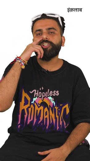 GhAatak on 'Aai Bo' - Daalu mai Over Maiden | Decypher