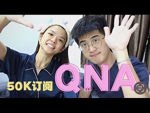 姗姗来迟的 50k订阅QnA来咯！阿鱼变了？直播主赚很多？产品真的都test过？