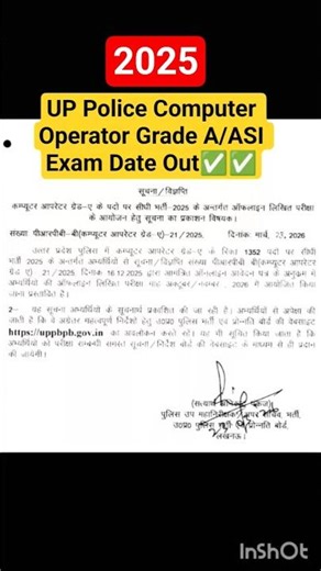 Up Police Computer Operator perator Grade A/ASI Exam Date Out ✅#upp #upsiform #uppolice #motivation