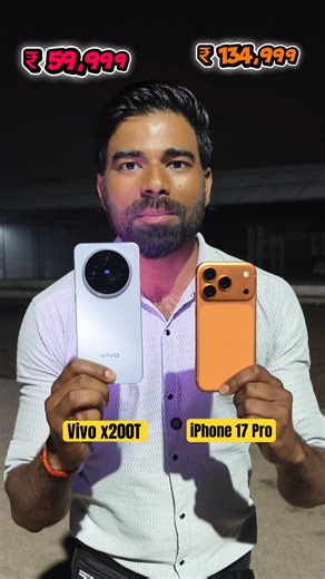 Vivo x200T vs iPhone 17 Pro Camera Compare Night photography