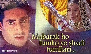 मुबारक मुबारक Mubarak Mubarak Hindi Lyrics – Udit Narayan
