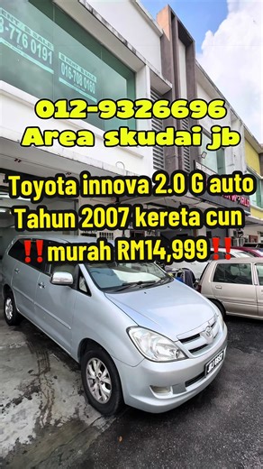 Toyota innova 2.0cc G auto 2007 Harga cash RM14,999 shj Kedai area skudai jb Minat sila contact 012-9326696 tq #skudai #keretamurah #jbusedcar #sales #car