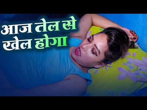 आज तेल से खेल होगा, Zoya Rathore, Hunt Cinema App, Original Video, Ullu webseries