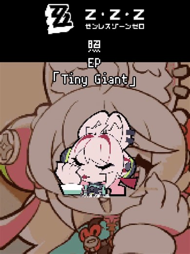 #ゼンレスゾーンゼロ #zzzero #照 #Zhao EP 「Tiny Giant」 #8bit #BGM テーマ曲 Theme OST chiptune REMIX zenlesszonezero miHoYo HoYoverse ゼンゼロ hoyocreators #zzzvideo #zzzcreators