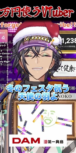 首でリズムを刻んじゃうVTuber ～100万円使うまで残り91日～ #初音ミク #VOCALOID #実写 #歌枠 #KARAOKE #VTuber #歌ってみた #VSinger #アニメ