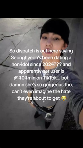 please avoid negative comments 🙏🏻🙏🏻🙏🏻 i hope they don't breakup #foryoupage❤️❤️ #cortis #seonghyeon #coer #kpop • • • • • • idea de: @ jusyies