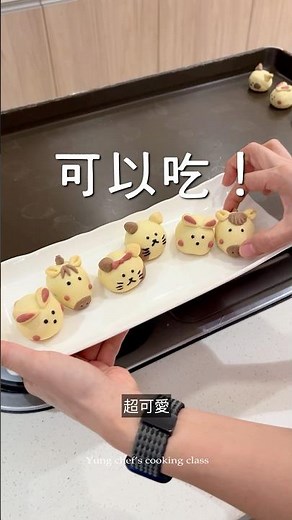 初學者也可以完成這麼可愛的鳳梨酥！分享療癒畫面 #烘焙教學 #鳳梨酥 #團體包班 #台灣美食