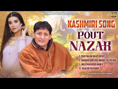 Puat Nazar | Kashmiri Song | Manzoor Ahmad Shah | Audio JukeBox | Full Album