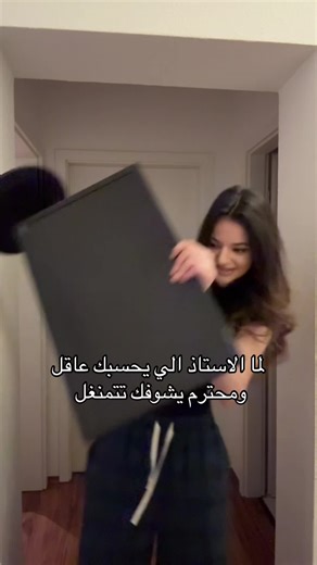 #fy #fyp #ضحك | laughing loud in class
