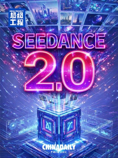 An inflection point for #AI #filmmaking may be closer than we think. #ByteDance's next-generation artificial intelligence video model #Seedance 2.0, now in limited testing, is drawing global buzz for generating multi-shot, cinematic sequences with synchronized native audio in a single run. Its own user guide signs off with a bold line — "Kill the game". #Seedance2 #GenAI #tech #future #China #MegaProject | China Daily