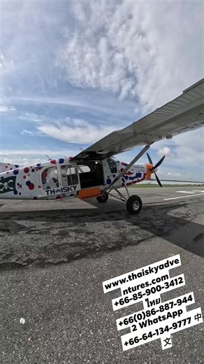 Funjumpers doing some hop and pop training #skydive #skydiver #skydiving #gopro #adventure #travel | Thai Sky Adventures