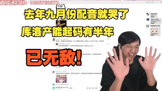 OldSao老骚：鸣潮现在独断万古！之前的游戏和以后要出的游戏，都得把鸣潮当标杆！