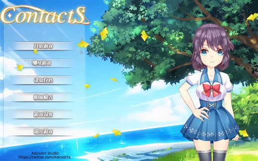 ContactS（触体）测试版预览 1&2