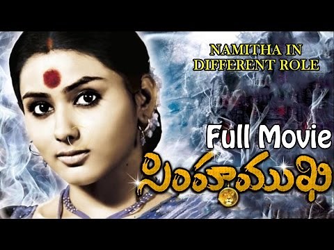 Simhamukhi (Pachchak Kuthira) Telugu Full Length Movie | Namitha, Parthiban | Movie Time Cinema