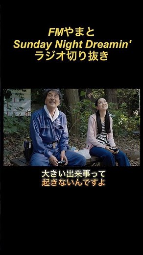 映画【PERFECT DAYS】現代の最高傑作 解説＆レビュー