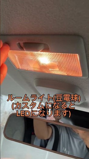 新型マツダ フレアワゴン(スズキスペーシア)の内装紹介#shorts