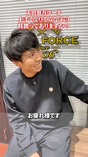 ABCベースボールアカデミー on Instagram: "【ABC千葉】元プロ野球選手によるバッティングコース！1月体験レッスン募集中📣 元東京ヤクルトスワローズの【太田賢吾コーチ】＆【荒木貴裕コーチ】が直接指導します📣 ​ ＜開催日時＞ ​ 1月5日・9日・16日 ​ ①17:00-18:00 ②18:15-19:15 ③19:30-20:30 ​ ※各コマ5名限定 ※参加費：初回限定3,000円 ​ ＜担当コーチ＞ ​ 太田賢吾コーチ 荒木貴裕コーチ （元東京ヤクルトスワローズ） ​ ＜開催場所＞ ​ フィールドフォース ボールパーク柏の葉 ​ ＜開催コース＞ ​ ⚾️バッティングコース⚾️ ＝＝＝＝＝＝＝＝＝＝ 参加者には打球データの 個別動画をプレゼント🎁 ＝＝＝＝＝＝＝＝＝＝ ​ 元プロ野球選手率いるコーチ陣による「プロの視点」から、直接指導します。 ​ 近い将来、レギュラーに選ばれること、そして強豪私立校・12球団ジュニア・名門チームに入り、そして甲子園・プロへの道のりを辿っていくためには、単に練習を積むだけではなく、知識とコツを同時に知ることが近道となります。 ​