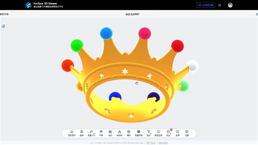 嘉立创3D预览器在线查看3D模型