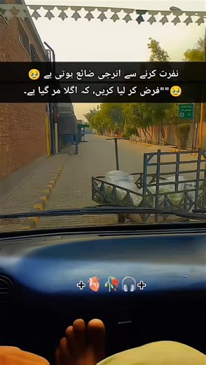 😎Maنteل🥀❤️‍🩹 (@mantel.s5)’s videos with original sound - 🧿🎼M.Shahid_hussain🎼🧿