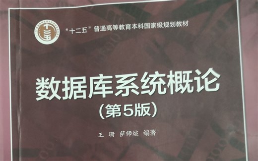 数据库必考习题6--E-R图相关题