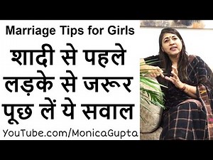 Questions to Ask a Boy Before Marriage - Before Marriage - Monica Gupta