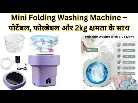 Mini Folding Washing Machine – Portable, Foldable and with 2kg Capacity