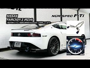 BLITZ / NUR-SPEC F-Ti RZ34 FAIRLADY Z EXHAUST SOUND