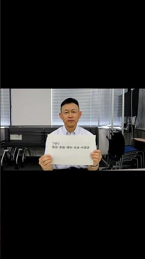 【国立12大学・東海地区主要大学合同進学説明会】2026年6月14日（日）愛知大学名古屋キャンパス