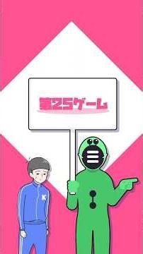 カニゲーム Game 25 [Crab Game] #games #gameplay #脱出ゲーム