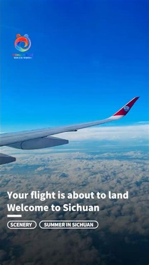 Your flight is about to land✈️ — welcome to Sichuan!| Sichuan