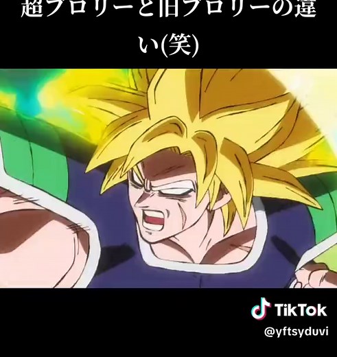 ドラゴンボールZ＆超ブロリーの違いが面白すぎる(ブロリーmadのせい)#ドラゴンボール超 #ドラゴンボールz #ブロリーmad #ブロリー #孫悟空