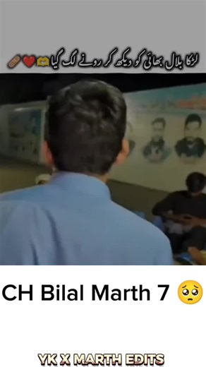 Bilal Marth's Unique Edits Showcase