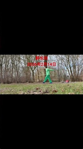 醉长剑Drunken Long Sword #martialarts #武術 ＃Sword #武术表演 #wushu #功夫 #kungfu # 酔拳剣#Narihito Watanabe 渡成功