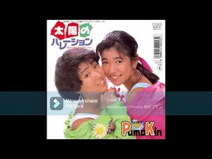 Pumpkin 太陽のハレーション