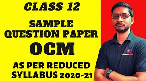 Sample Question Paper of OCM for Class 12 (Download Free Pdf) | Maharashtra Board - ScholarsZilla