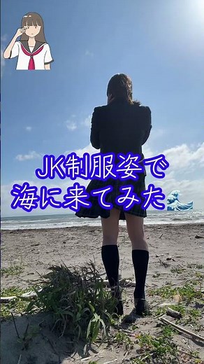 [Crossdressing] I tried on a high school girl's uniform.