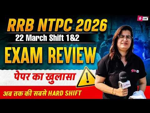 NTPC EXAM ANALYSIS TODAY | RRB NTPC Paper Review | RRB NTPC 2026 | NTPC Paper Analysis Today