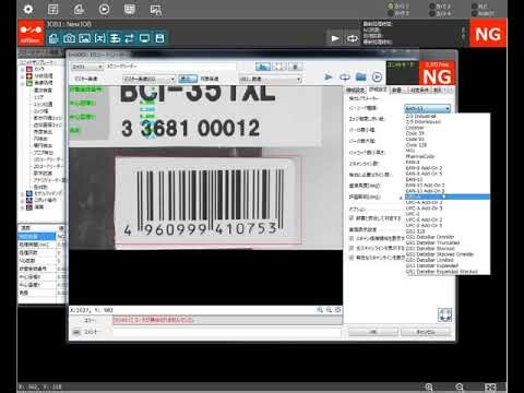 1D コードリーダーユニット（Vision Edition\\チュートリアル動画\\ユニット操作動画）【キヤノン公式】