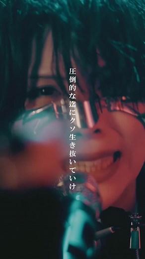 アニメ『#黒執事 -寄宿学校編-』オープニングテーマ 「狂信者のパレード -The Parade of Battlers」 #blackbutler #animeopening #音羽 #狂信者のパレード