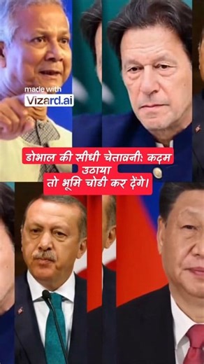 Doval's direct warning: If you take action, we will widen the land. | Scroll With News