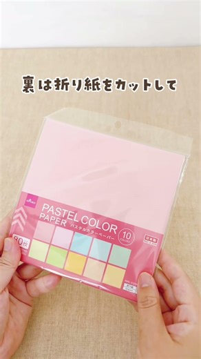 [Sanrio Name Keychains Made with Daiso Products!]