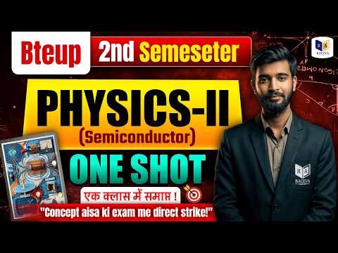 Physics 2 | Unit-6 (Semiconductor) | ONE SHOT🔥| पूरा Semiconductor एक क्लास में | BTEUP 4th Semester