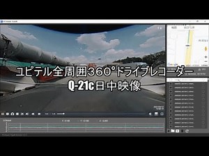 ユピテル 全周囲３６０°ドライブレコーダー Q-21c