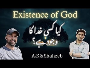 Existence of God
