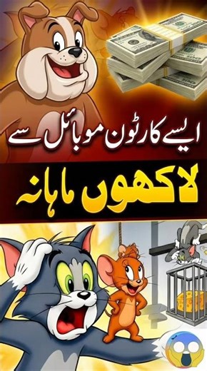 How to Make Tom & Jerry Style 2D Animation Using AI (Step-by-Step) #shorts