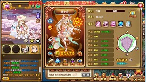 520 127图鉴4豪南财如董乔 离枫